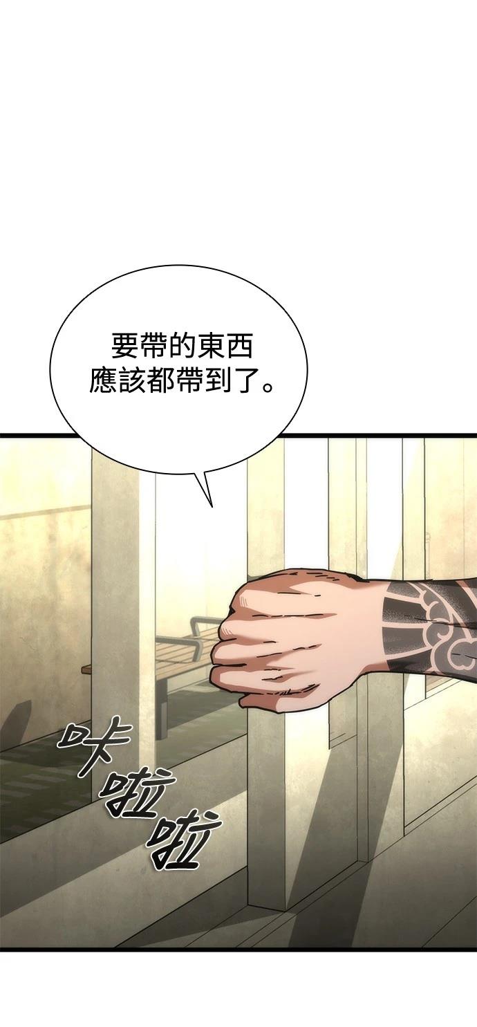 第58话19