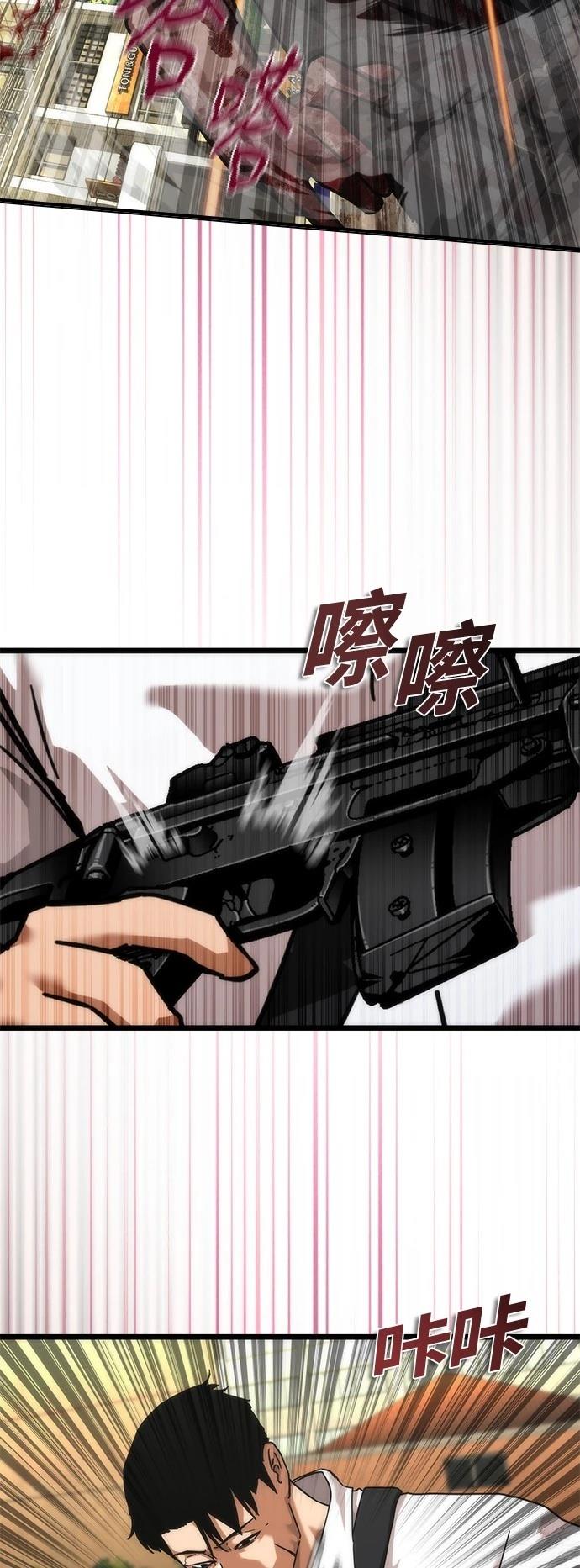 第58话25
