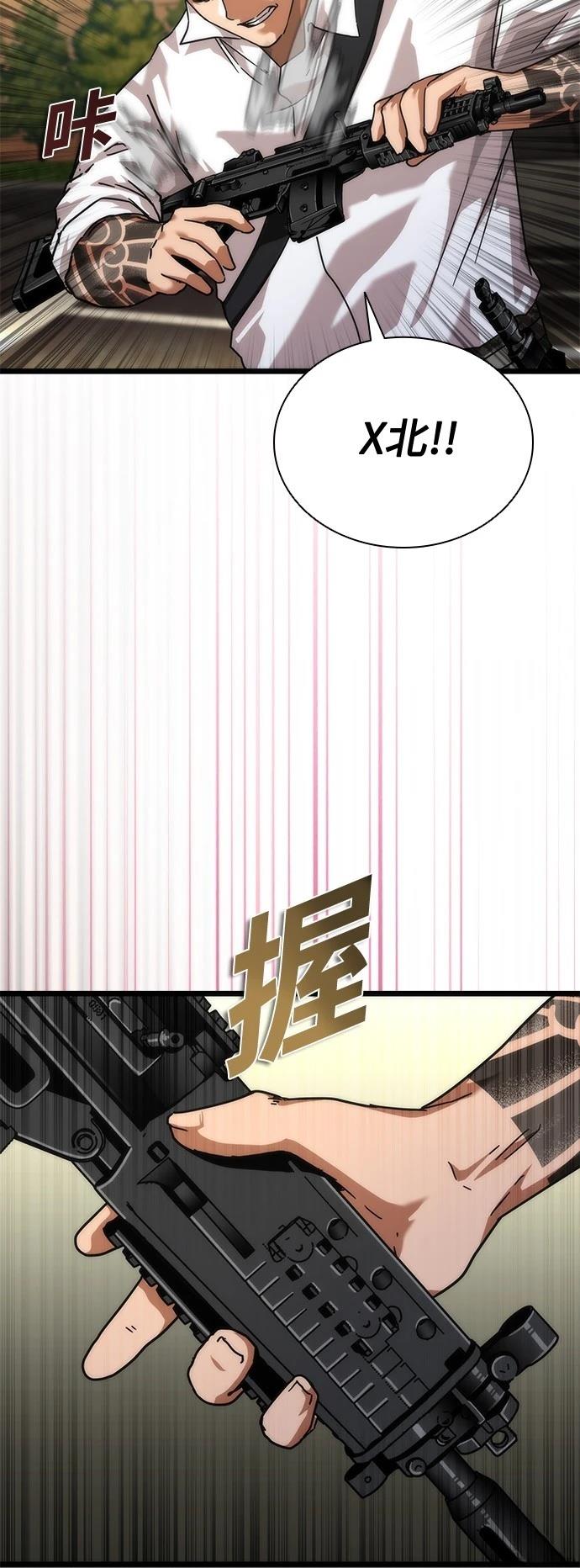 第58话26