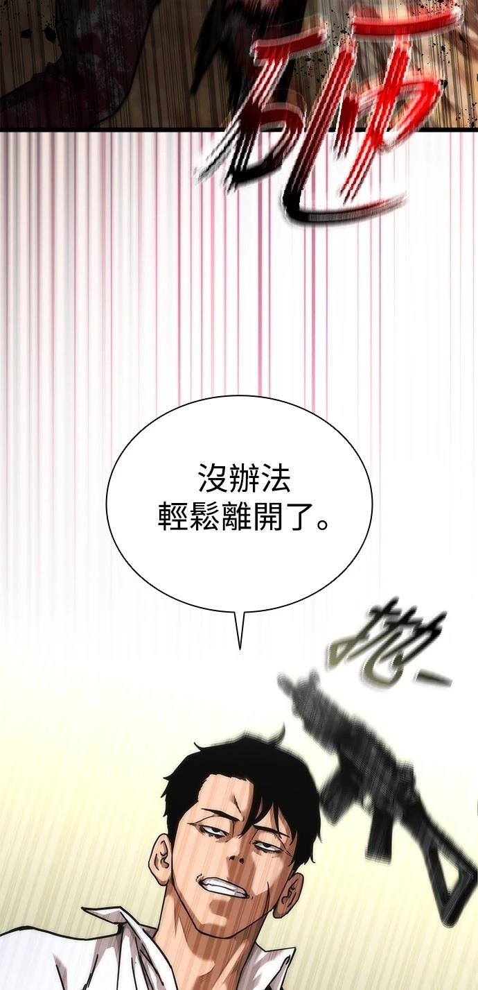 第58话28