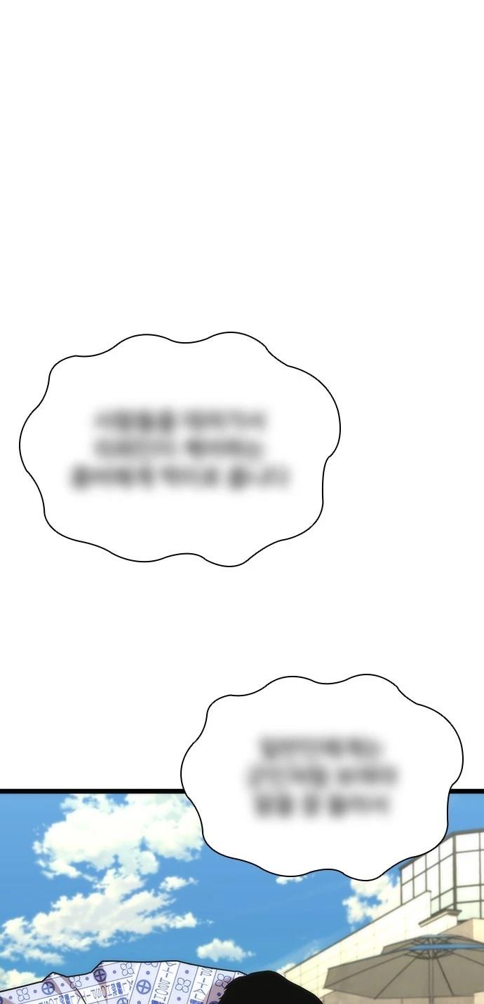 第58话3