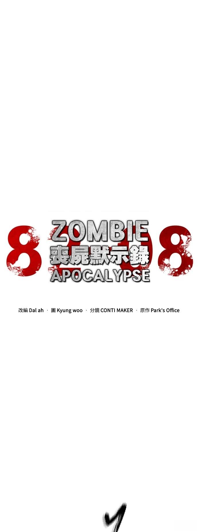 第58话36