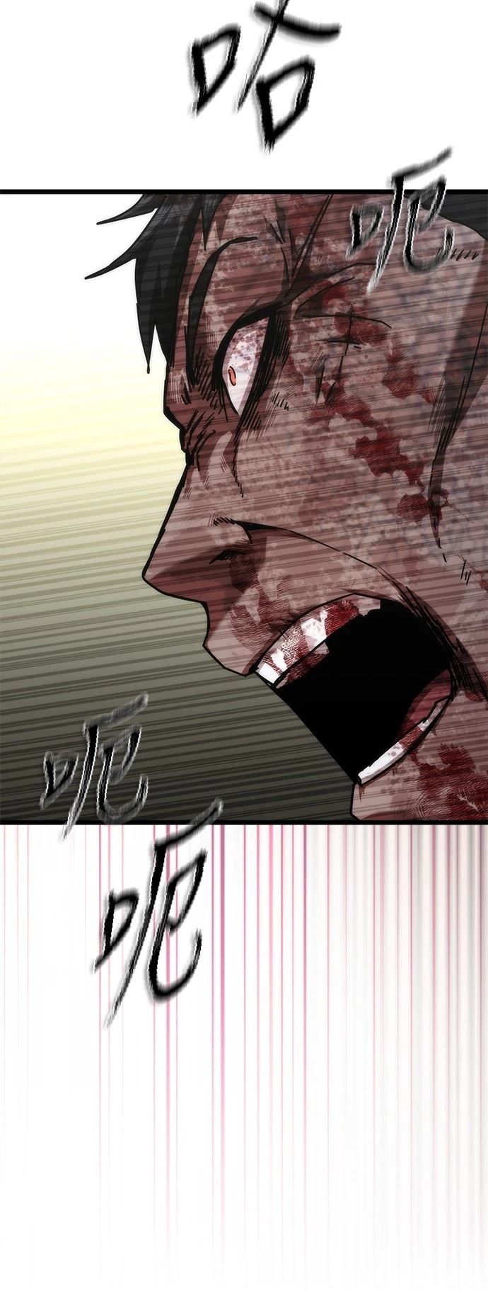 第58话37