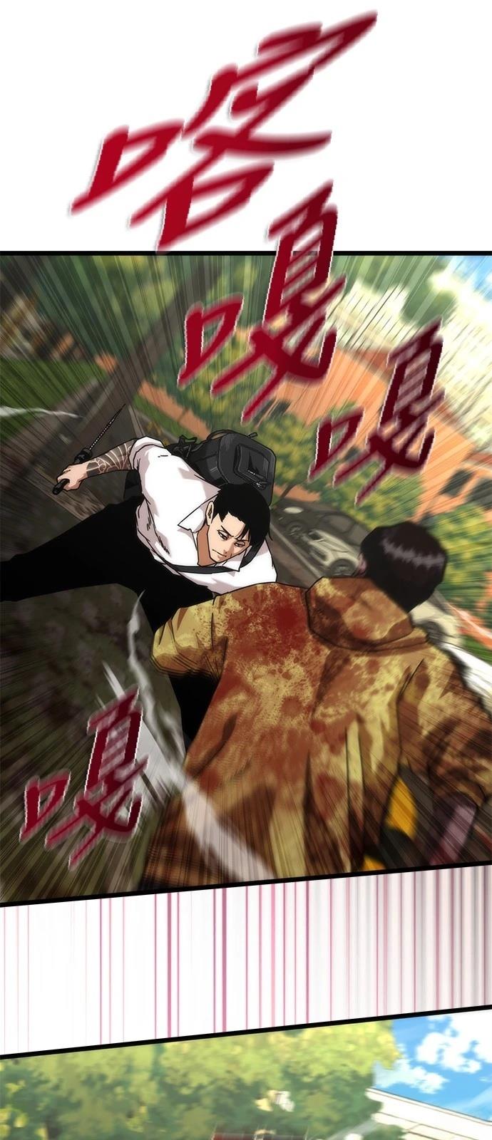 第58话38