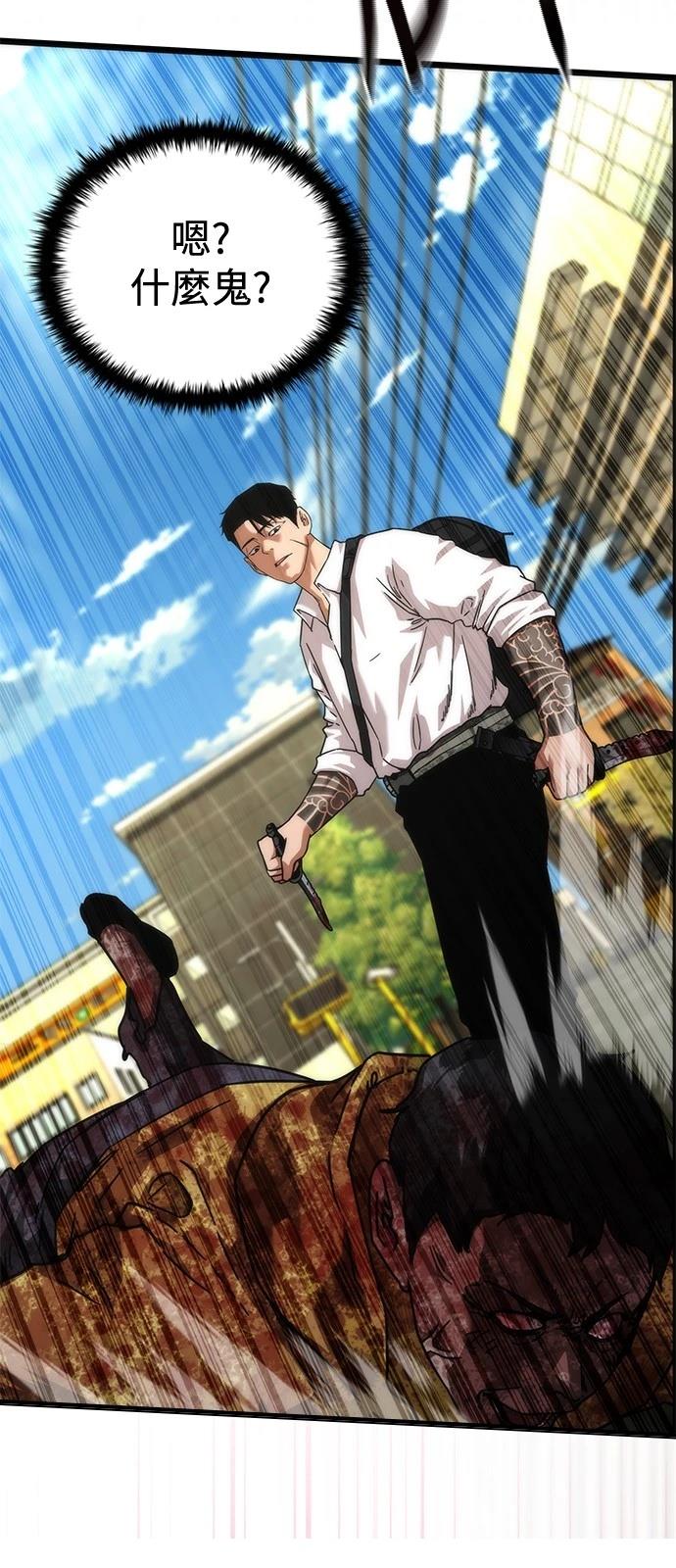 第58话40