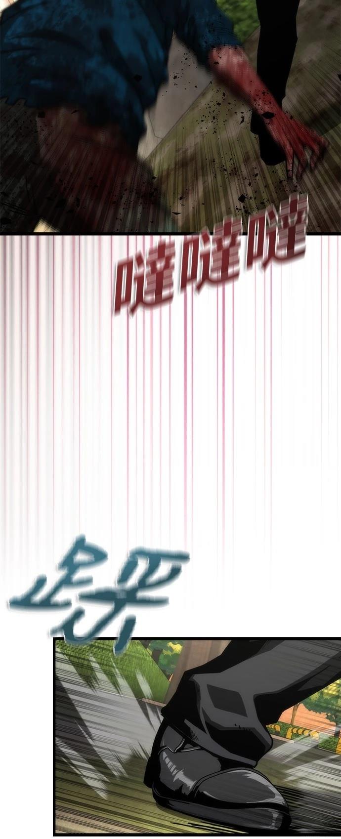 第58话44