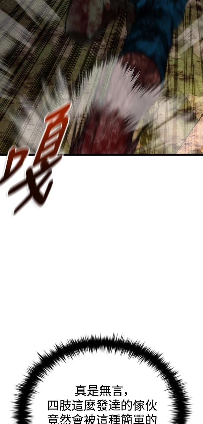 第58话46