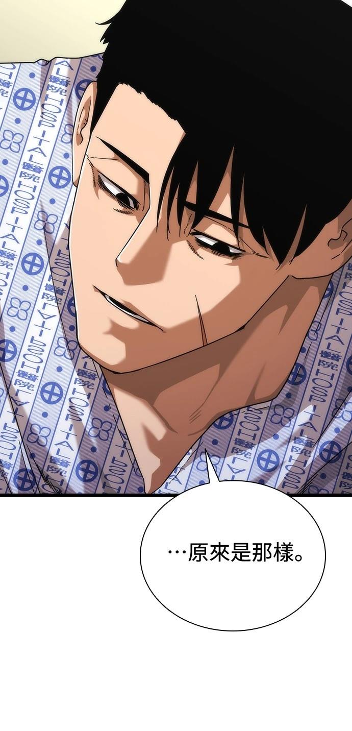 第58话5