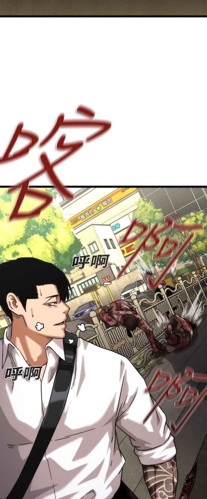 第58话50