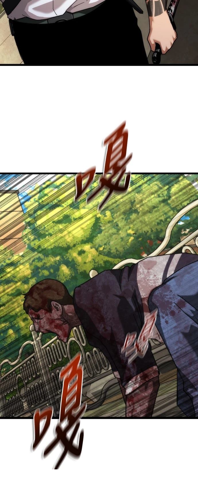 第58话51
