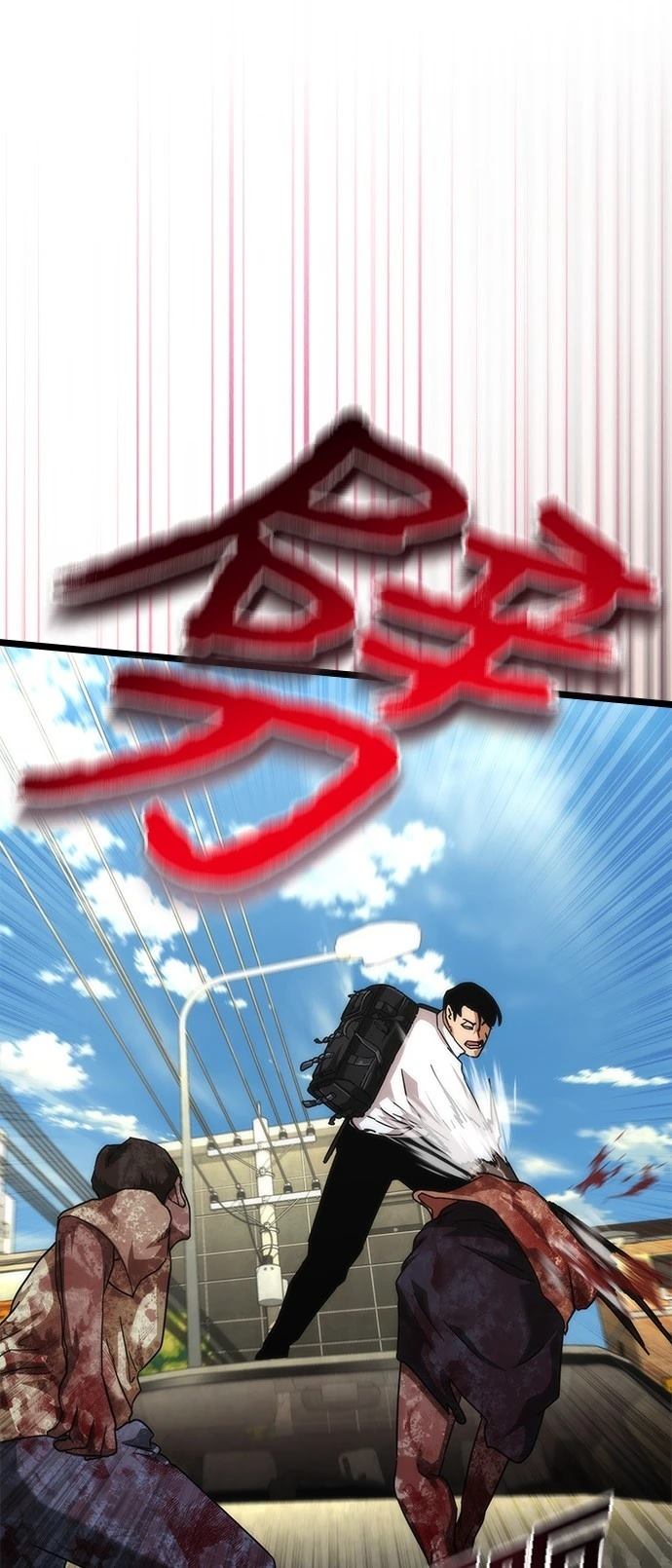 第58话55