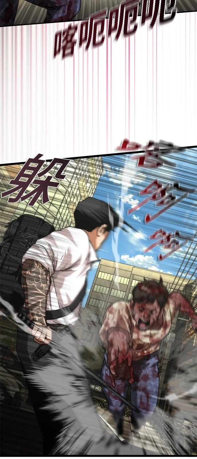 第58话56
