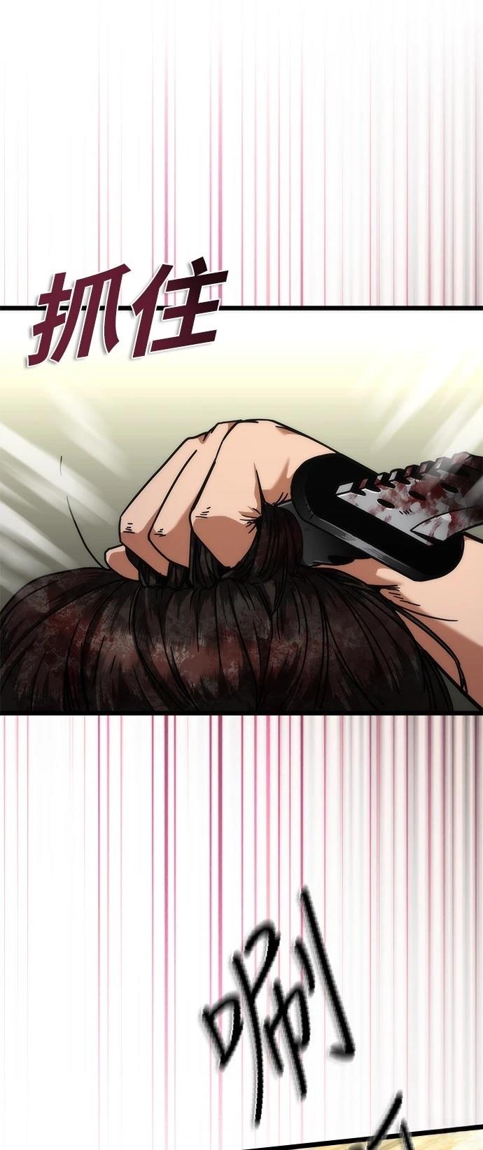 第58话57