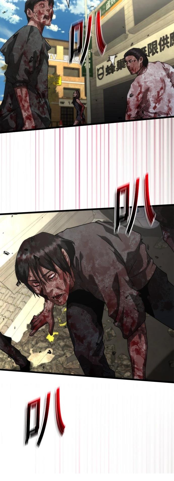 第58话61