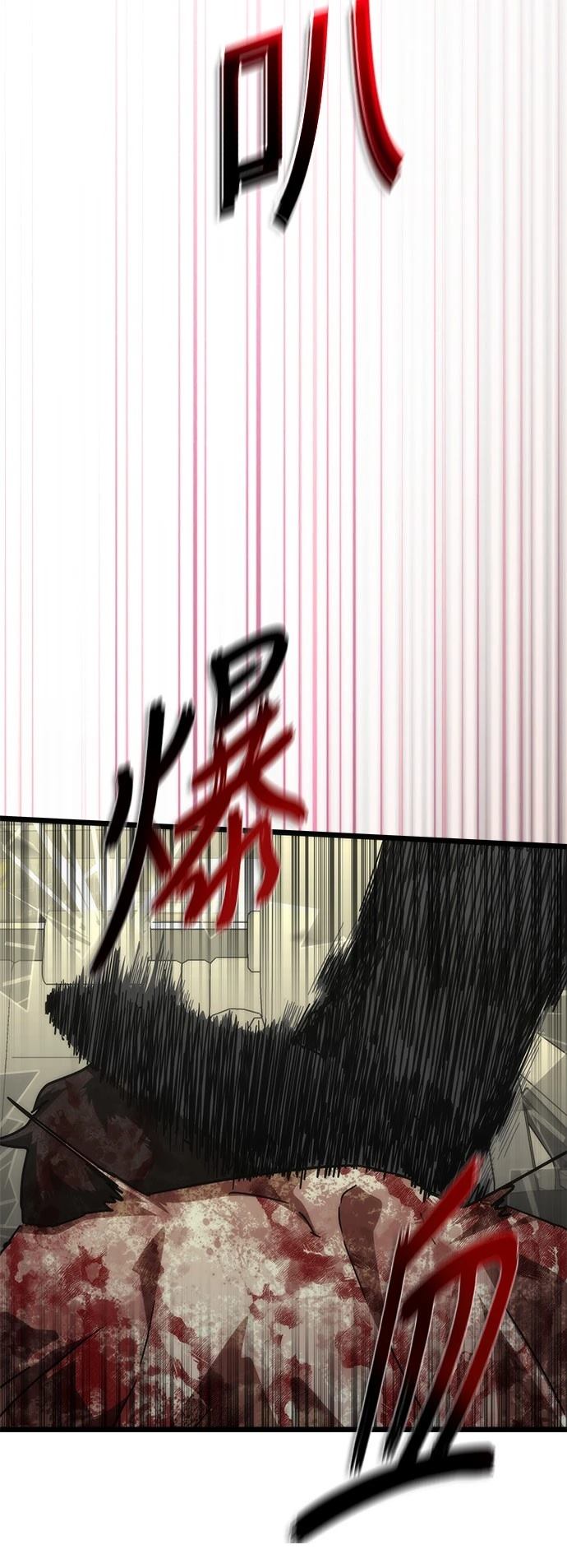 第58话62
