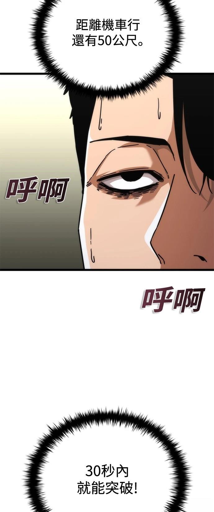 第58话67