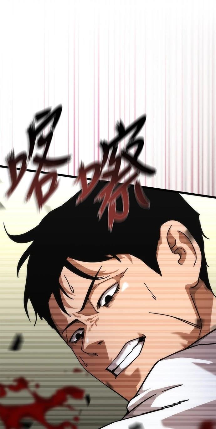 第58话69