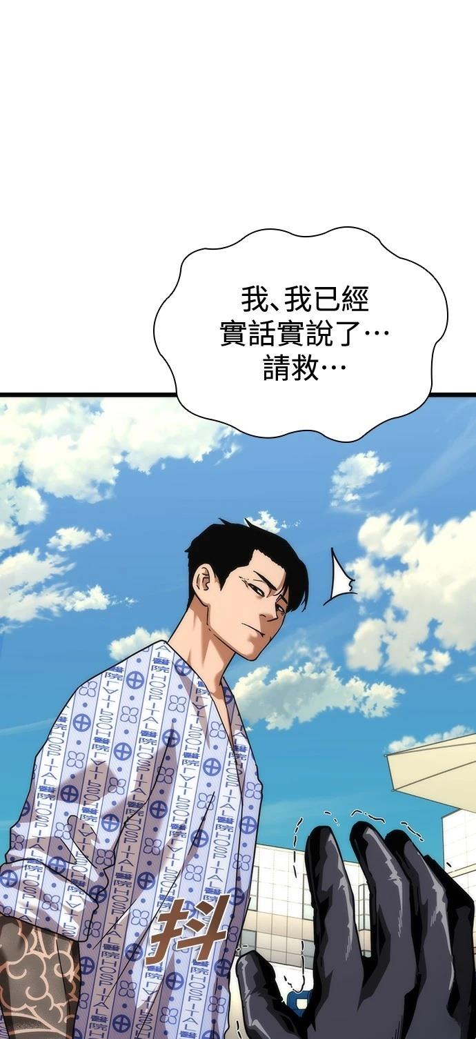 第58话7