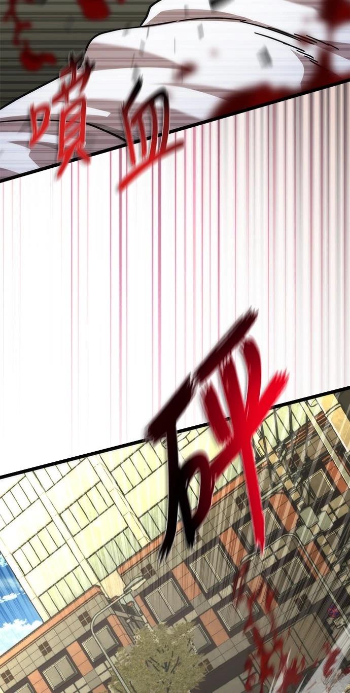 第58话70