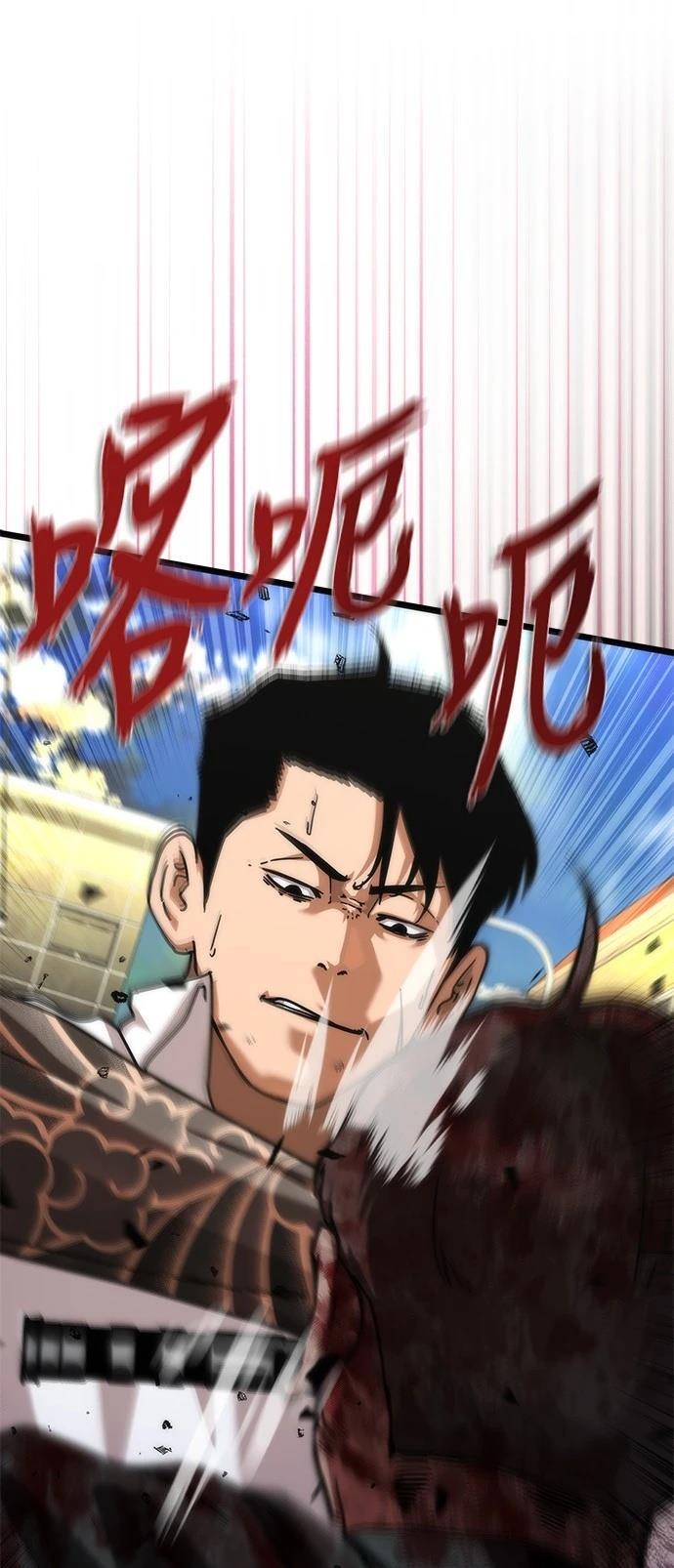 第58话72