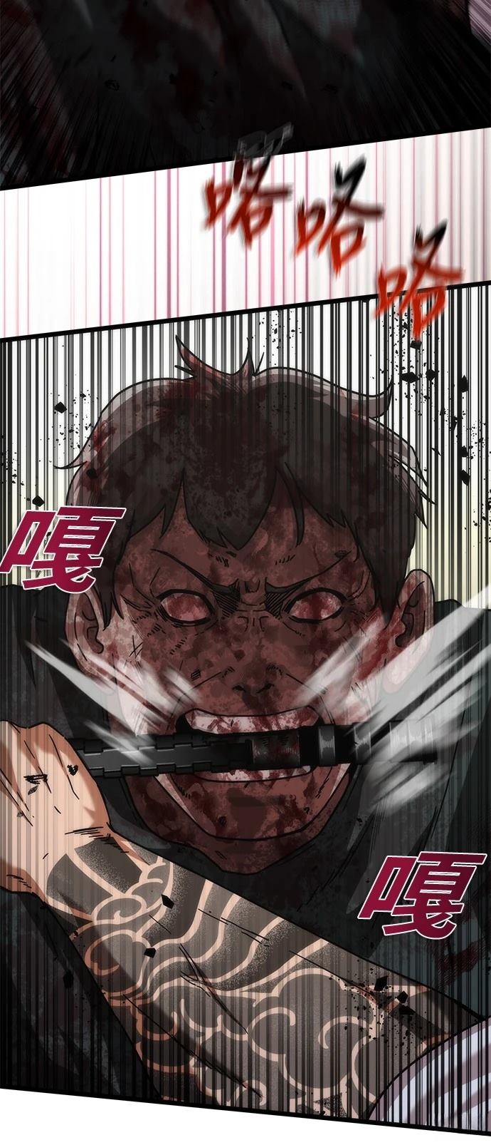 第58话73