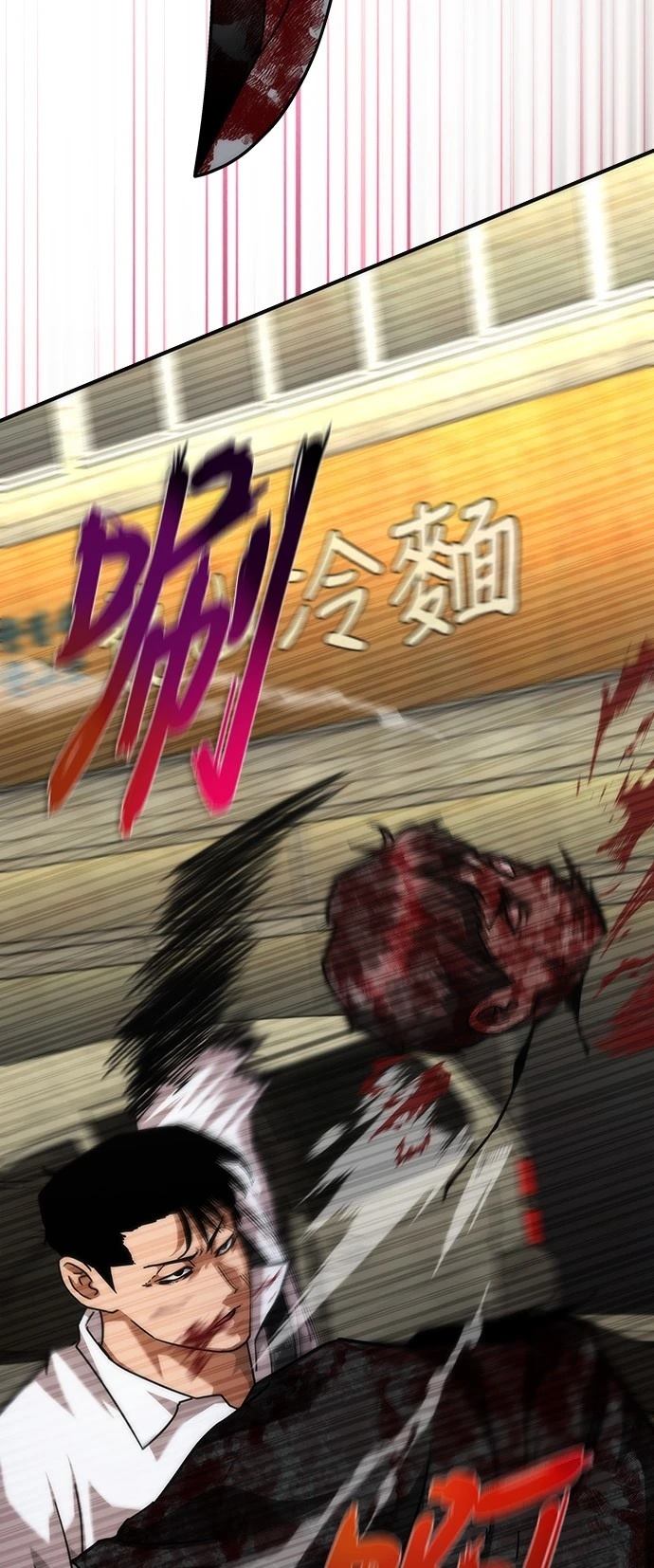 第58话75