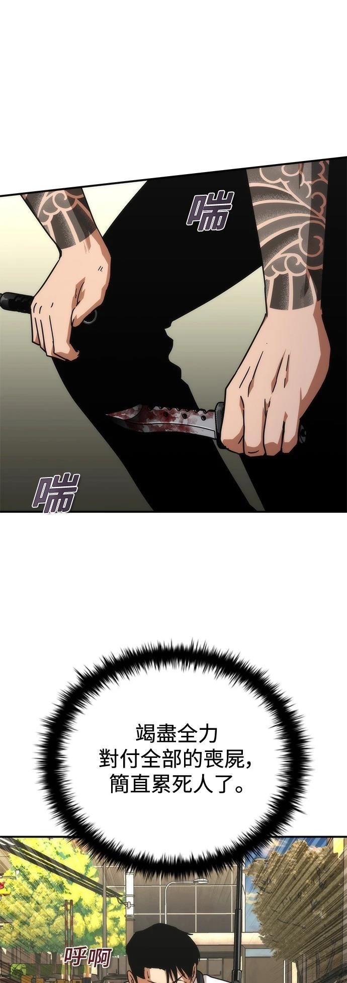 第58话77
