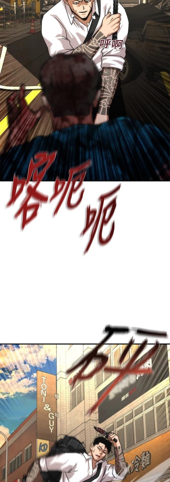 第58话78