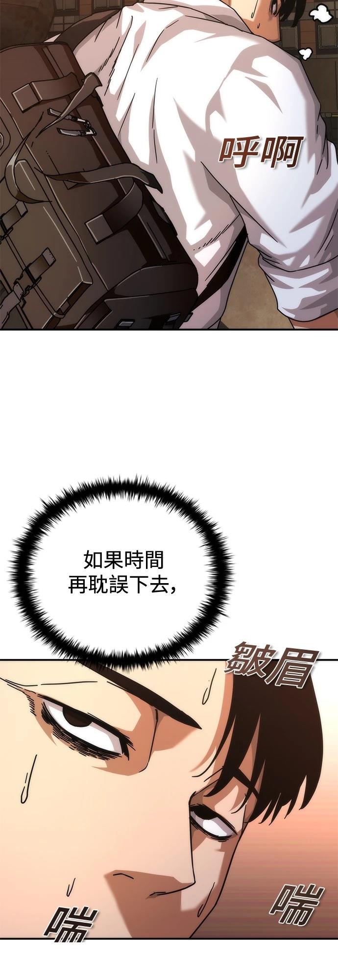 第58话80