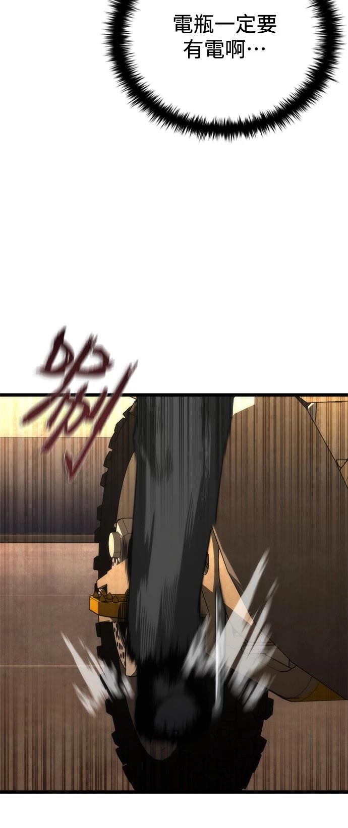 第58话85