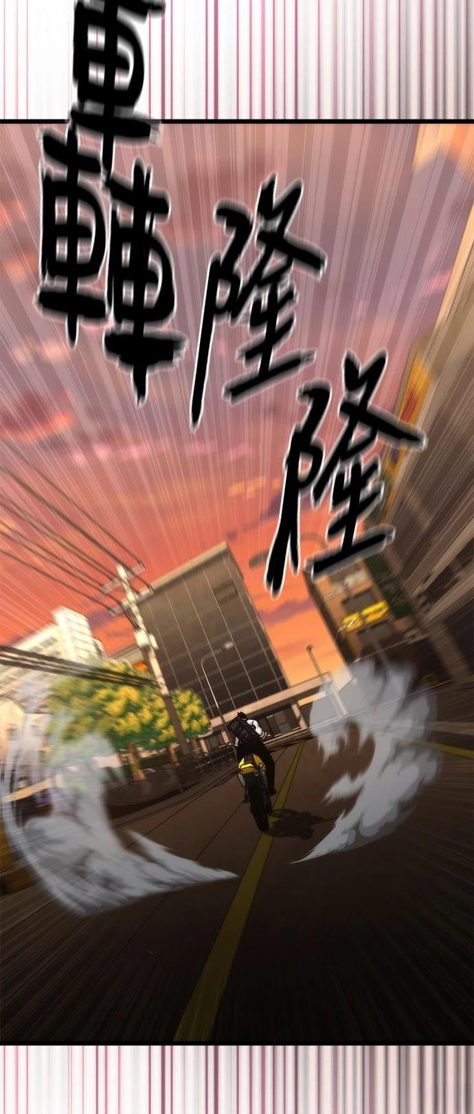 第58话93