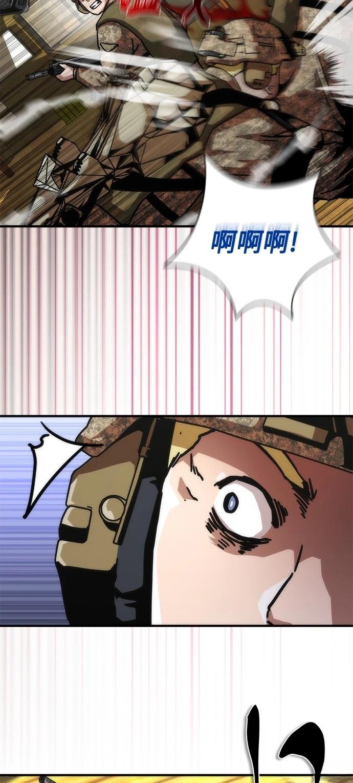 第61话10