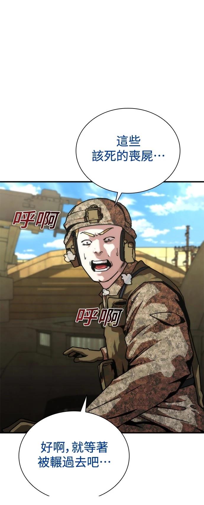 第61话19
