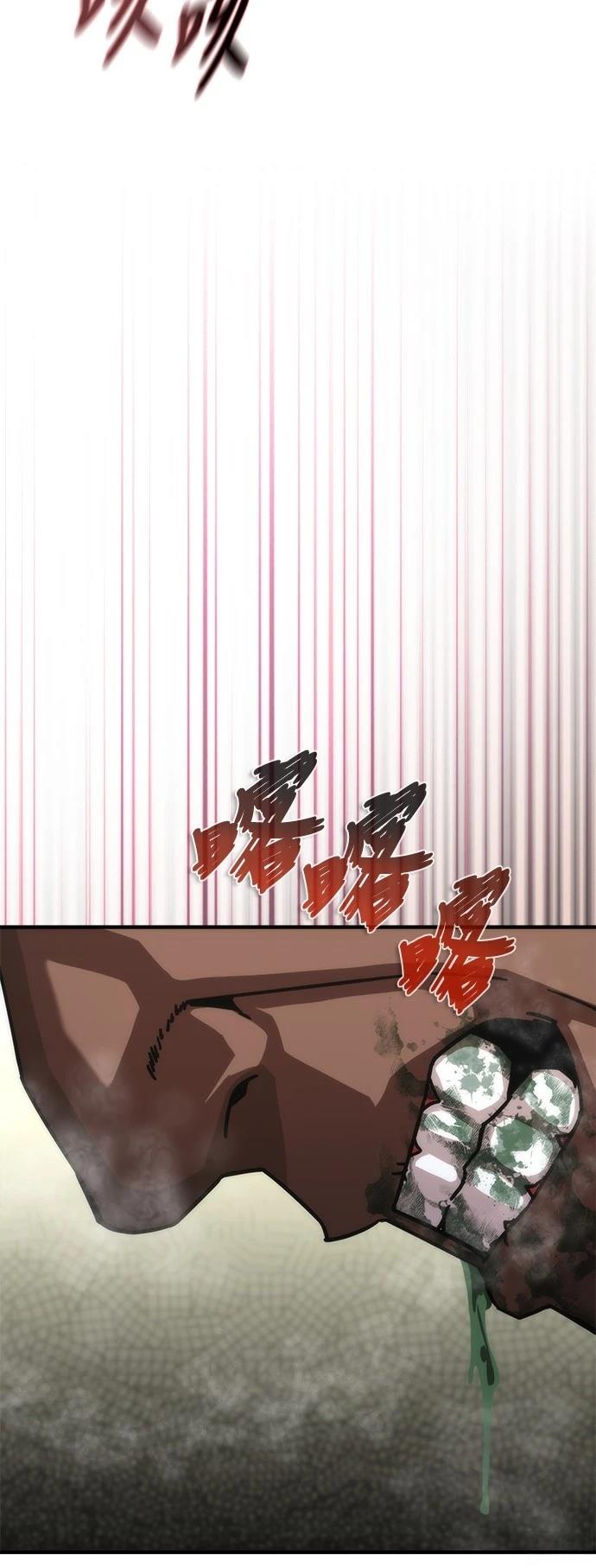 第61话2