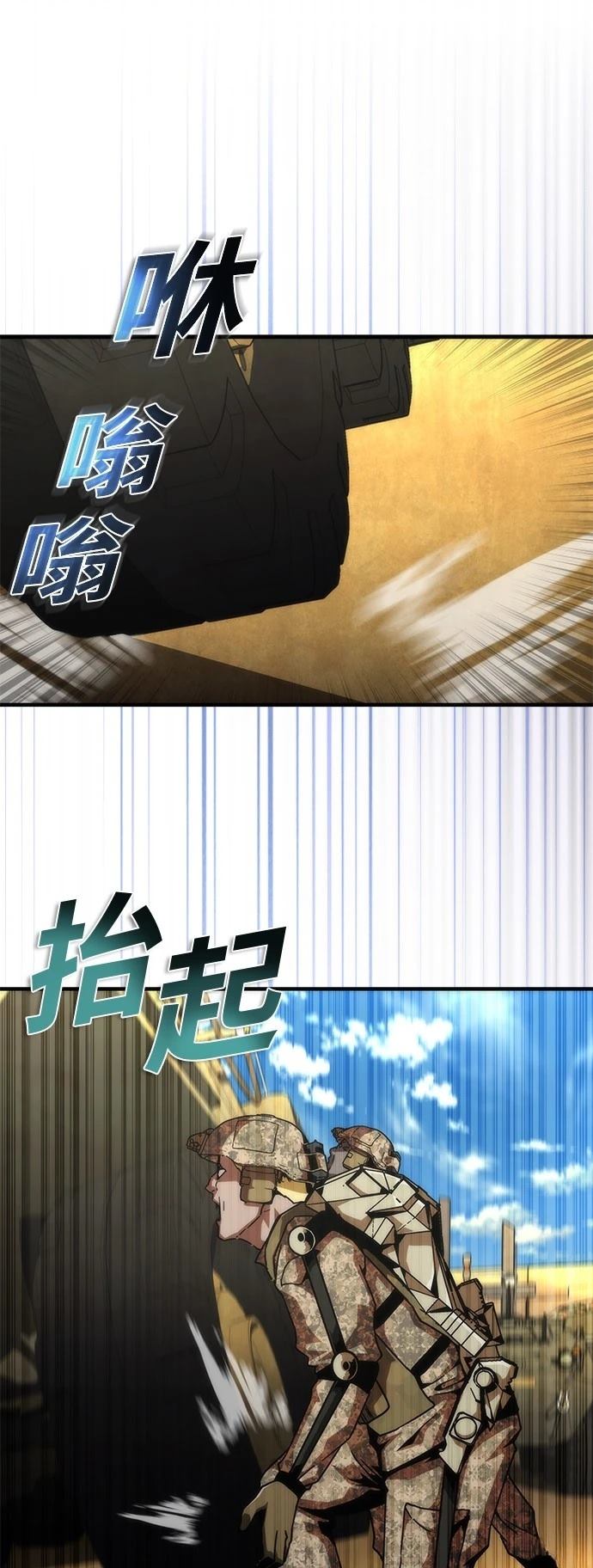 第61话22