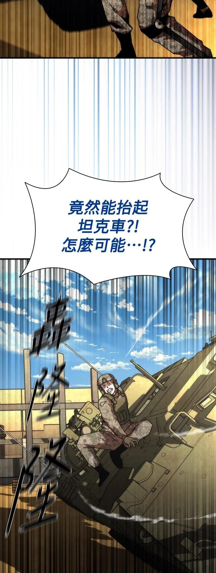 第61话23