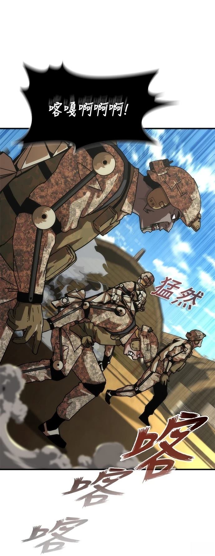 第61话3