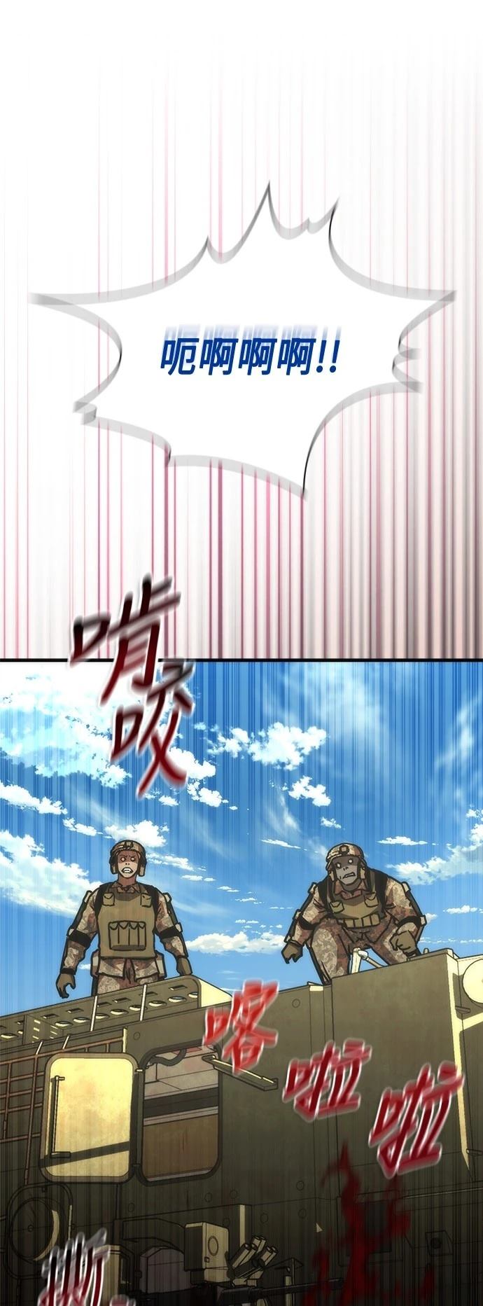 第61话31