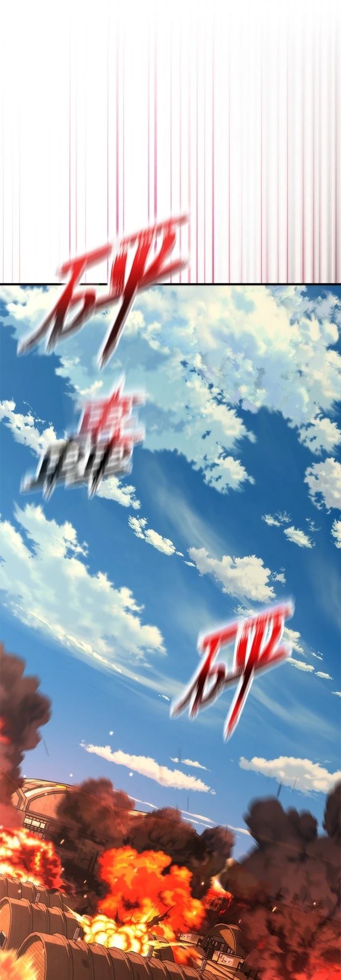 第61话34