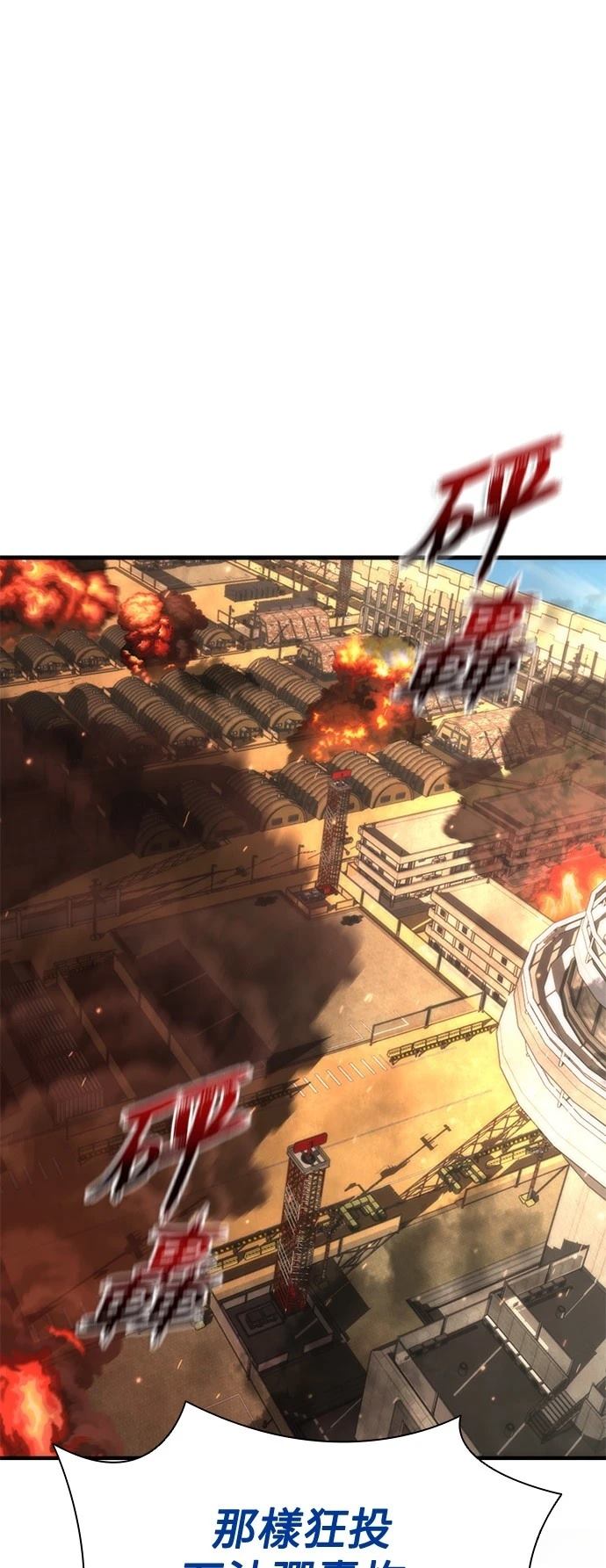 第61话36