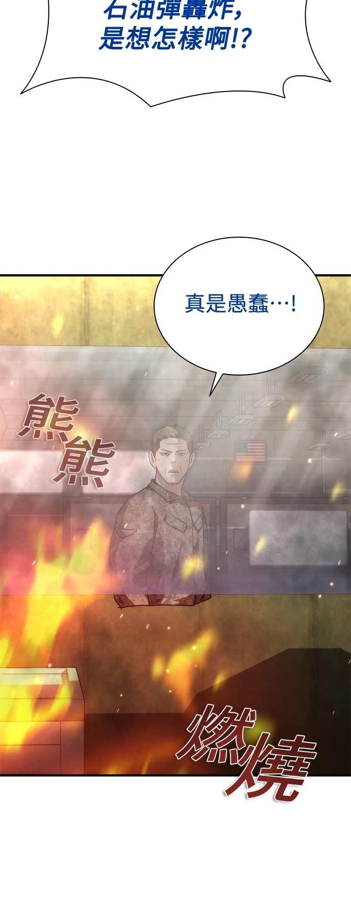 第61话37