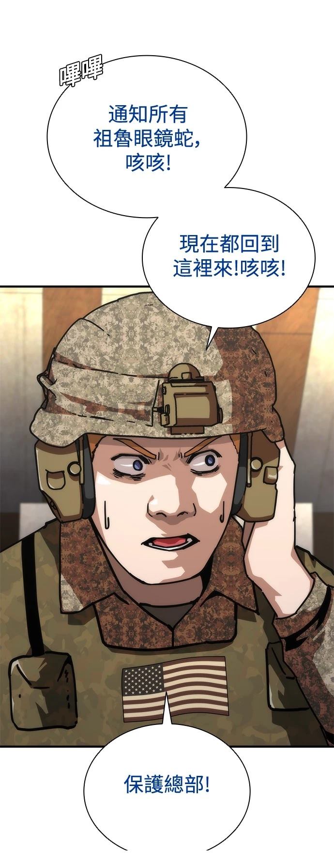 第61话38