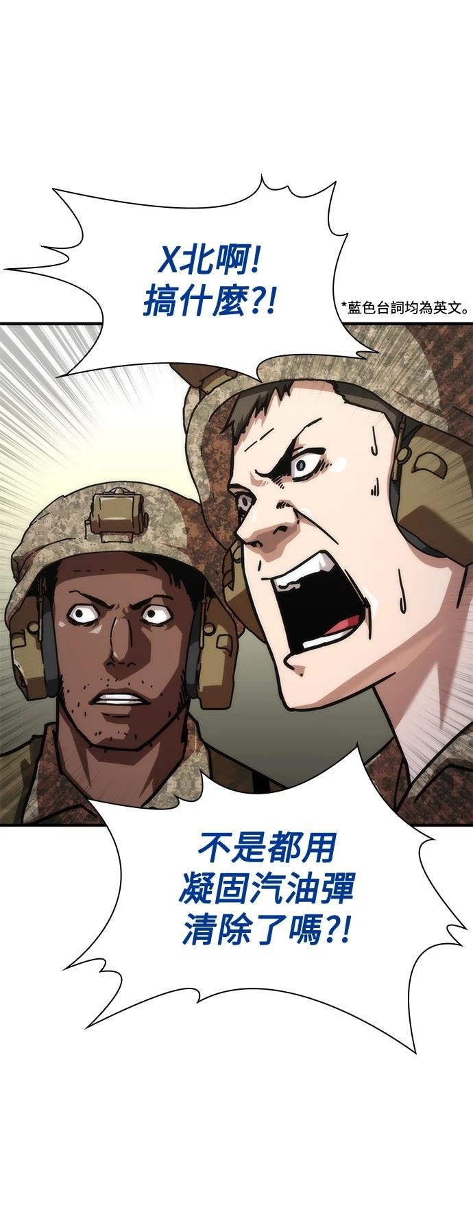 第61话4