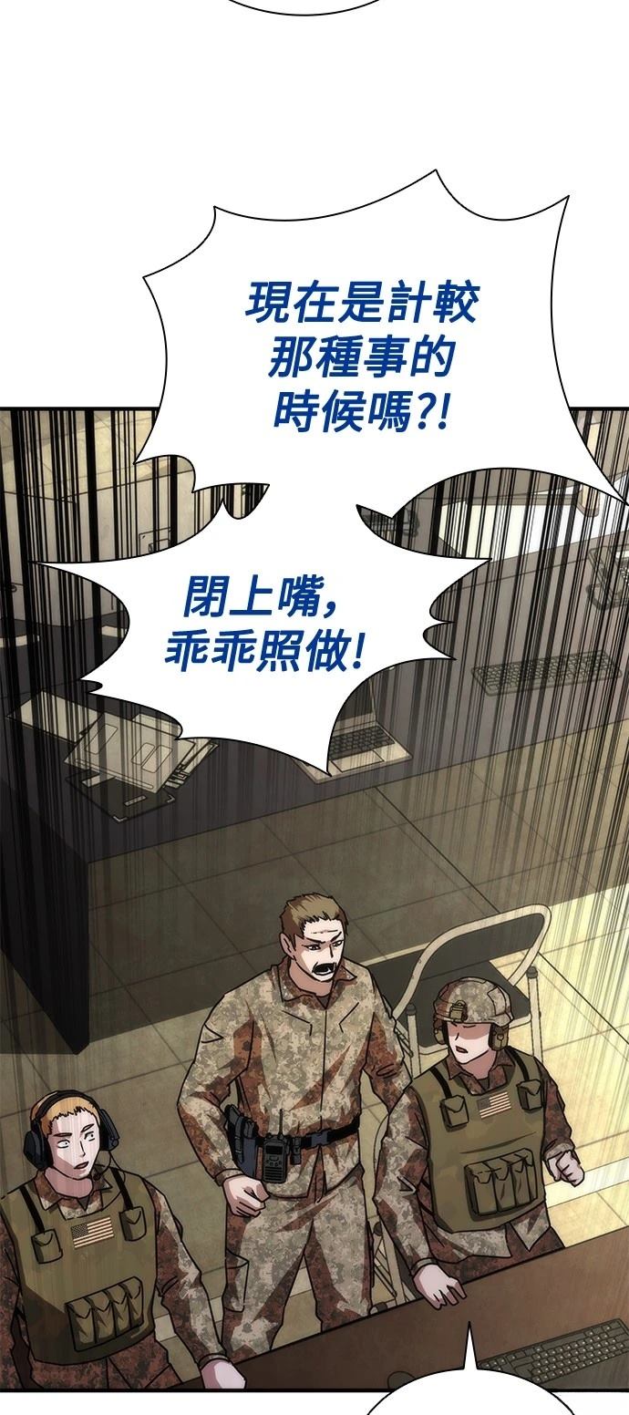 第61话40