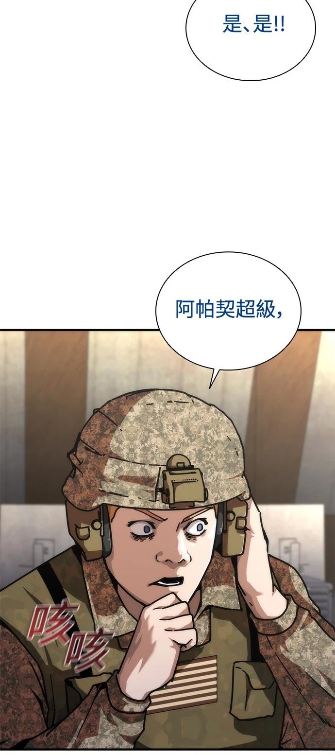 第61话41