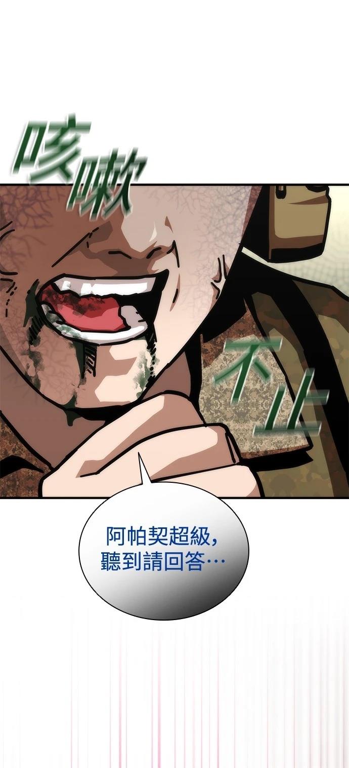 第61话42