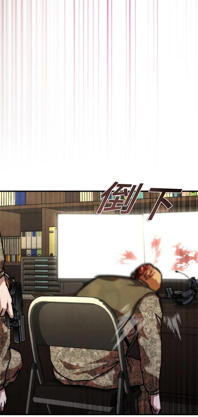 第61话49