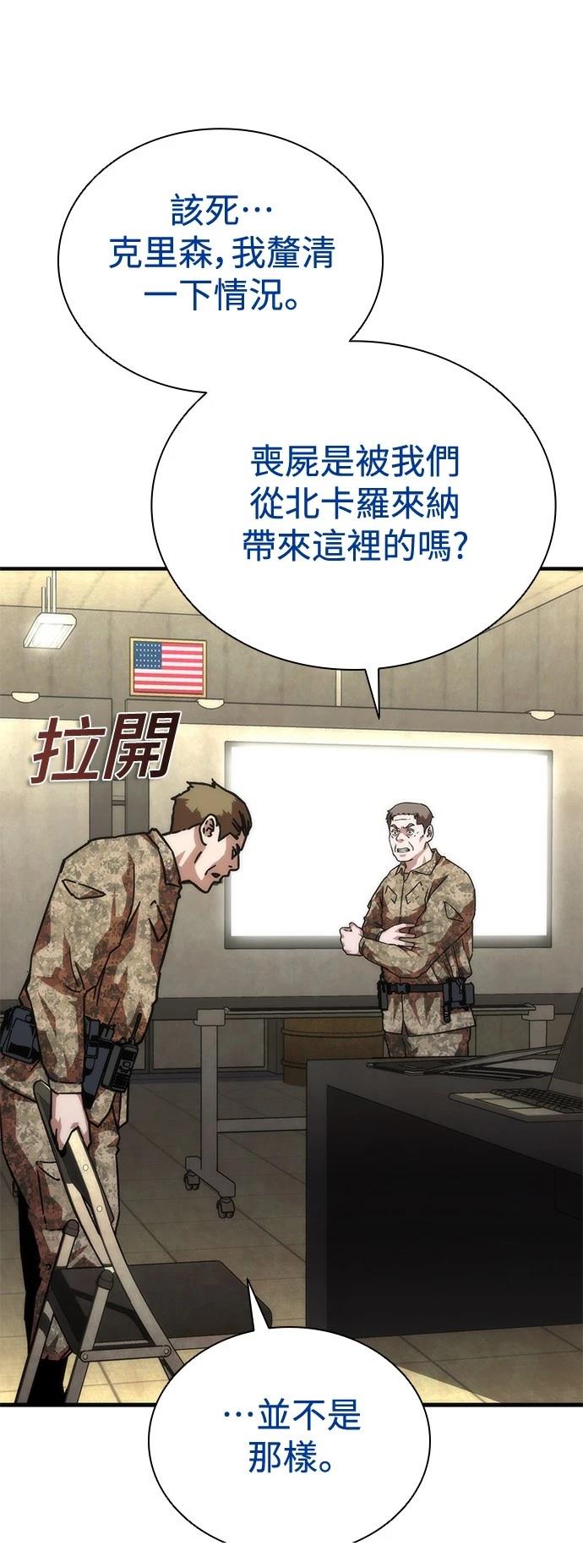 第61话51