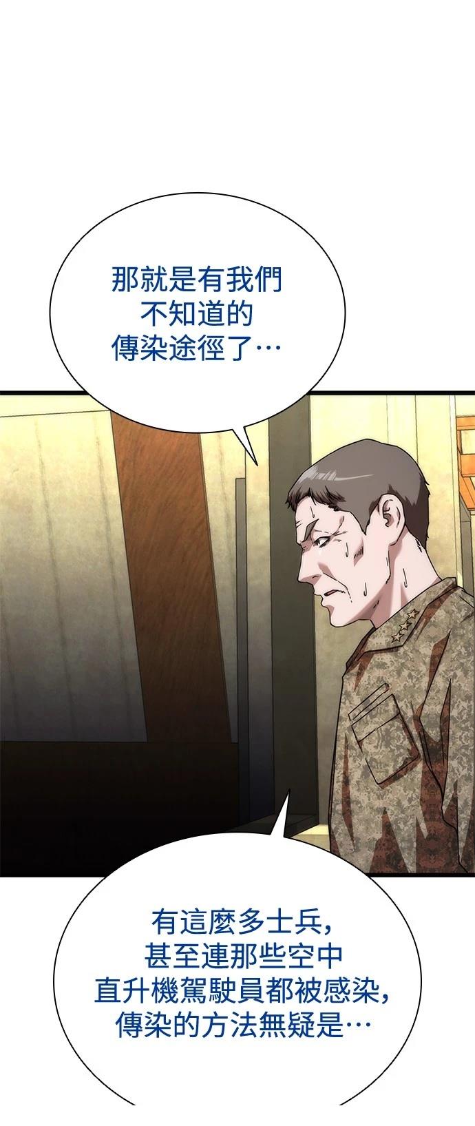 第61话52