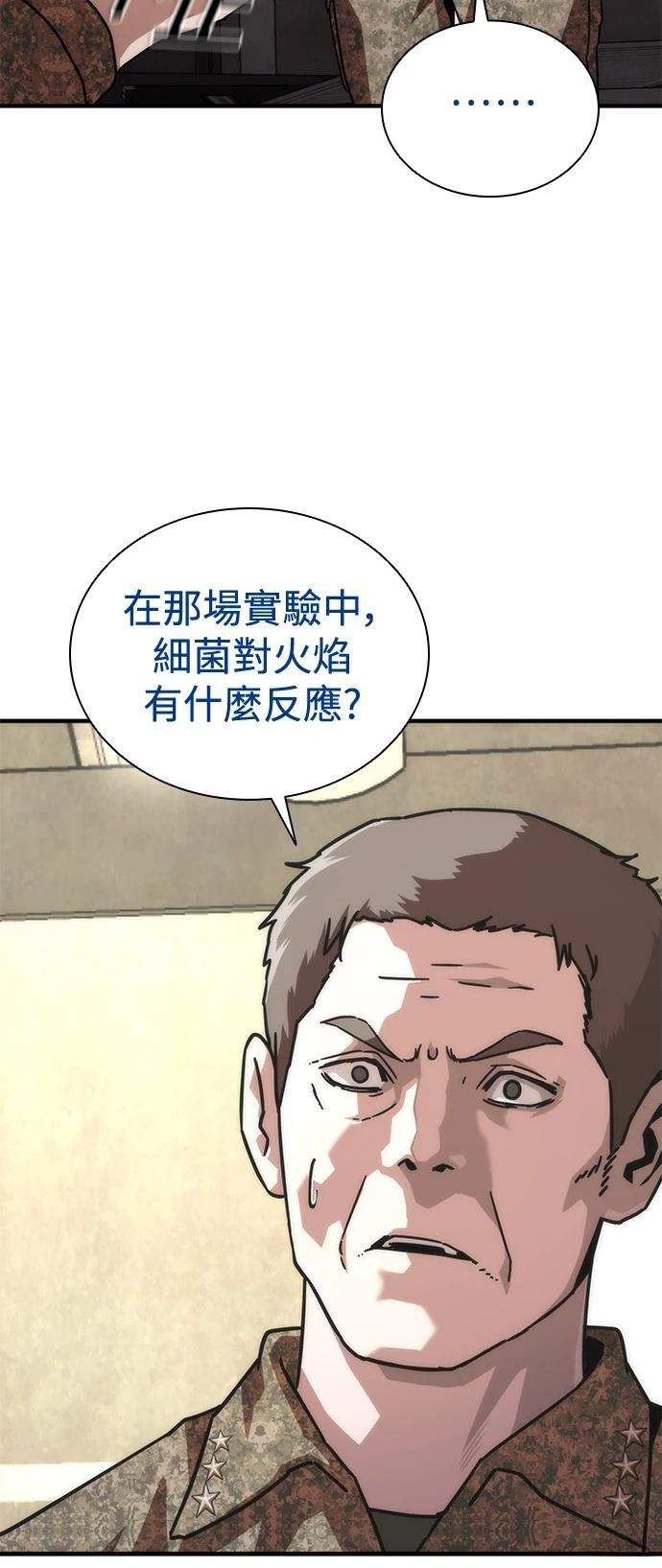第61话55